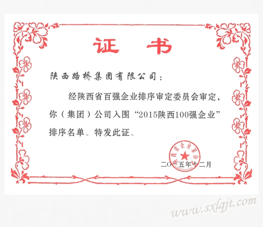 bevictor伟德官网·(中国)唯一官方网站