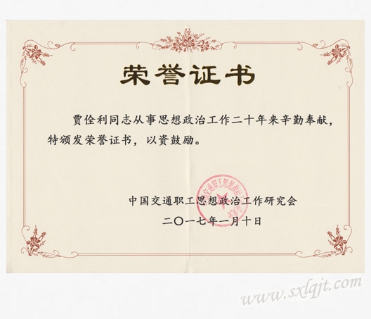 bevictor伟德官网·(中国)唯一官方网站